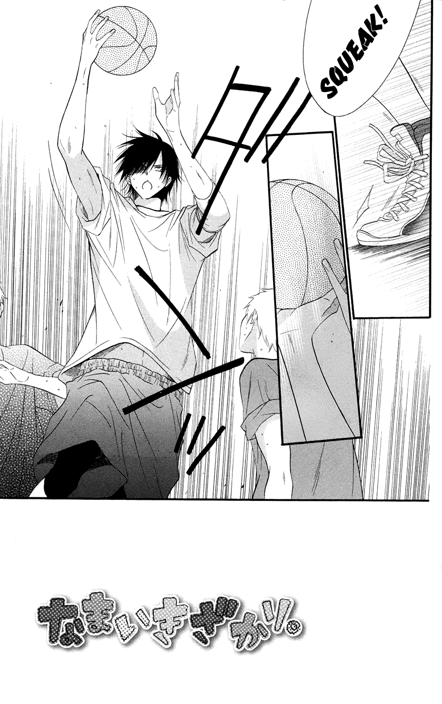 Namaiki Zakari, Chapter 24 image 03